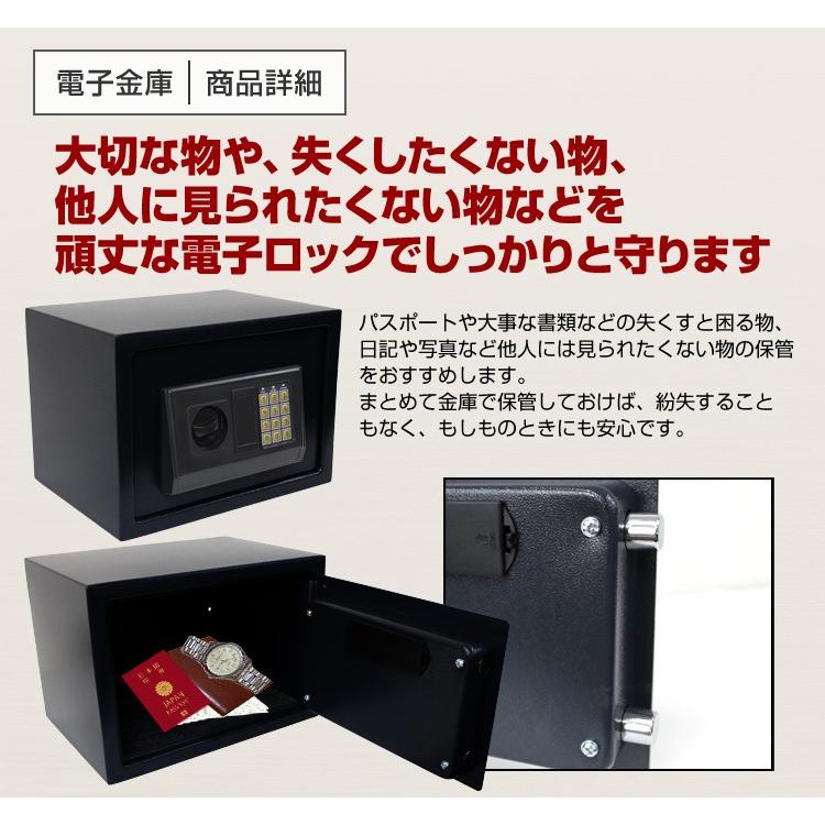 金庫 家庭用 業務用 小型 テンキー デジタル金庫 電子金庫 盗難防止 防犯 頑丈 電子ロック テンキーロック | WEIMALL | 02