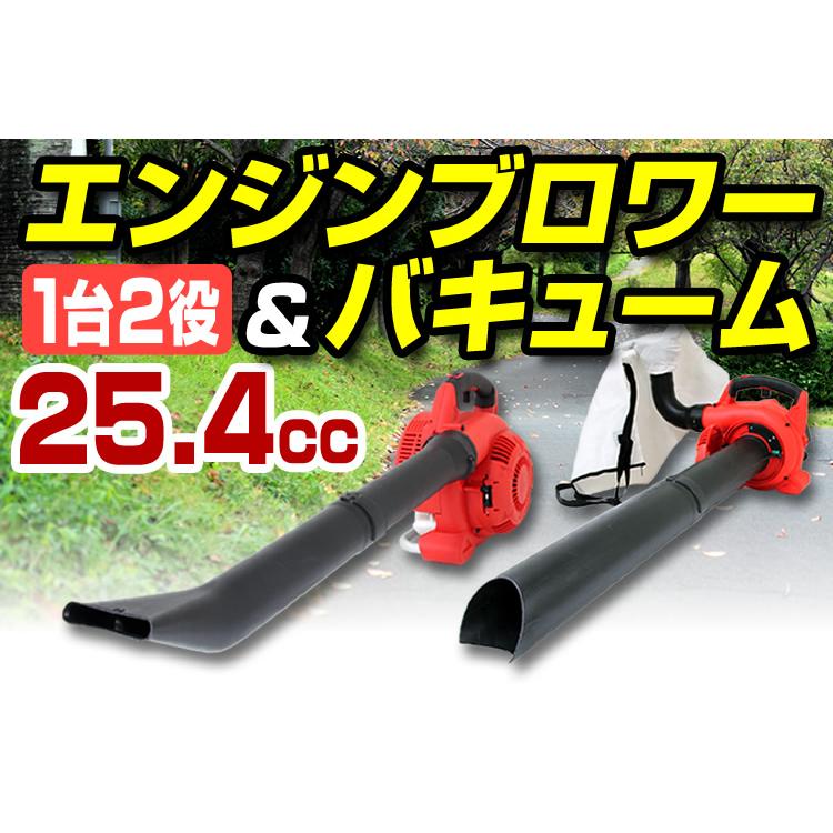 WEIMALL（ウェイモール） エンジンブロアー バキュームブロワー 小型