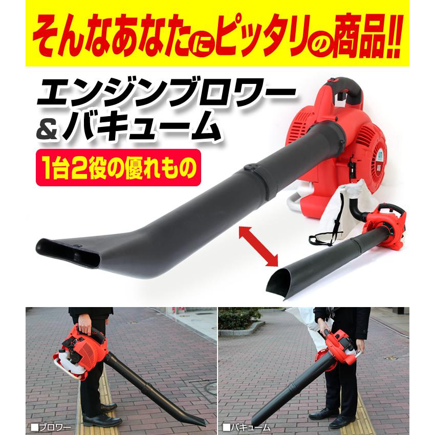 WEIMALL エンジンブロアー バキュームブロワー 小型 コンパクト