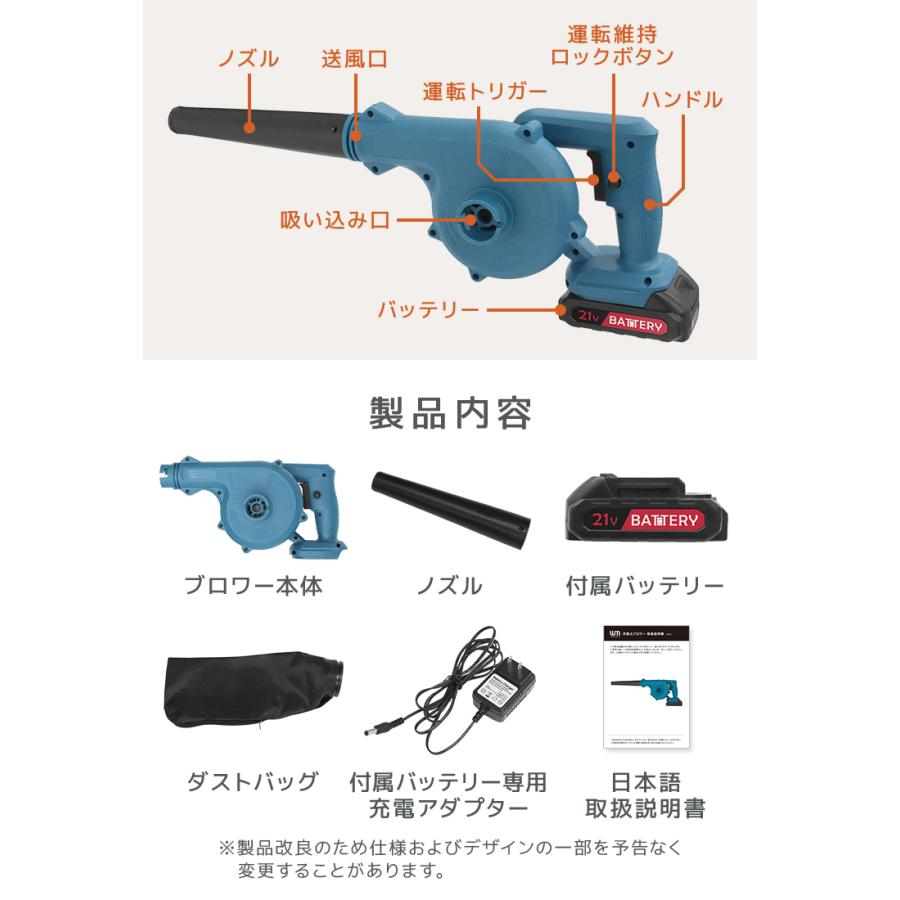 ブロワー 充電式 バキューム 充電式ブロワー 集塵機 送風 小型 マキタ 互換 バッテリー 軽量 コードレス 電動 掃除機 吹き飛ばし 吸い込み 落ち葉 枯葉 洗車｜weimall｜11