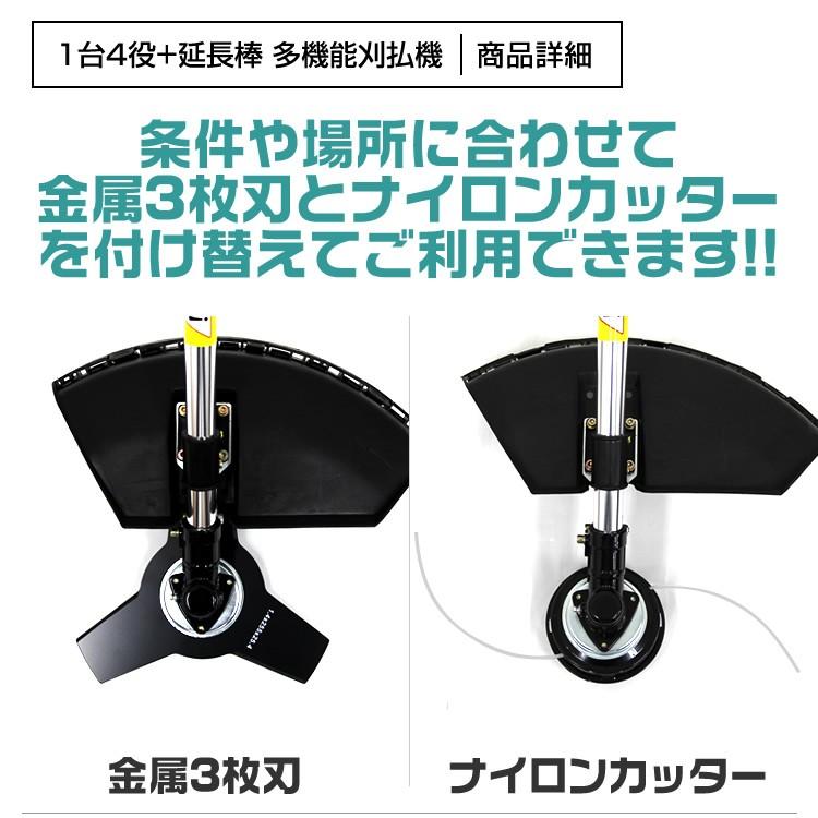 WEIMALL 多機能 草刈り機 刈払機 チェーンソー ヘッジトリマー