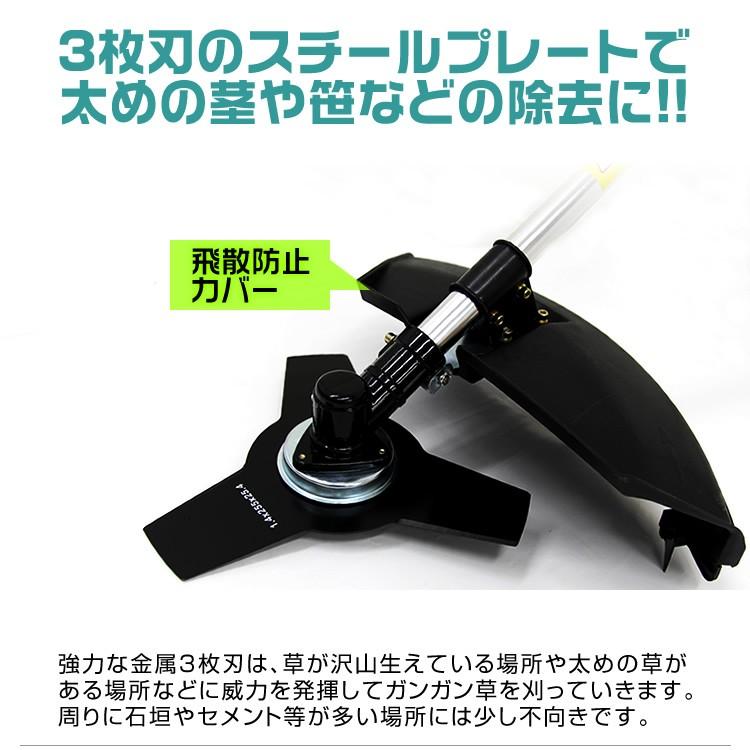 WEIMALL（ウェイモール） 多機能 草刈り機 刈払機 チェーンソー ヘッジ