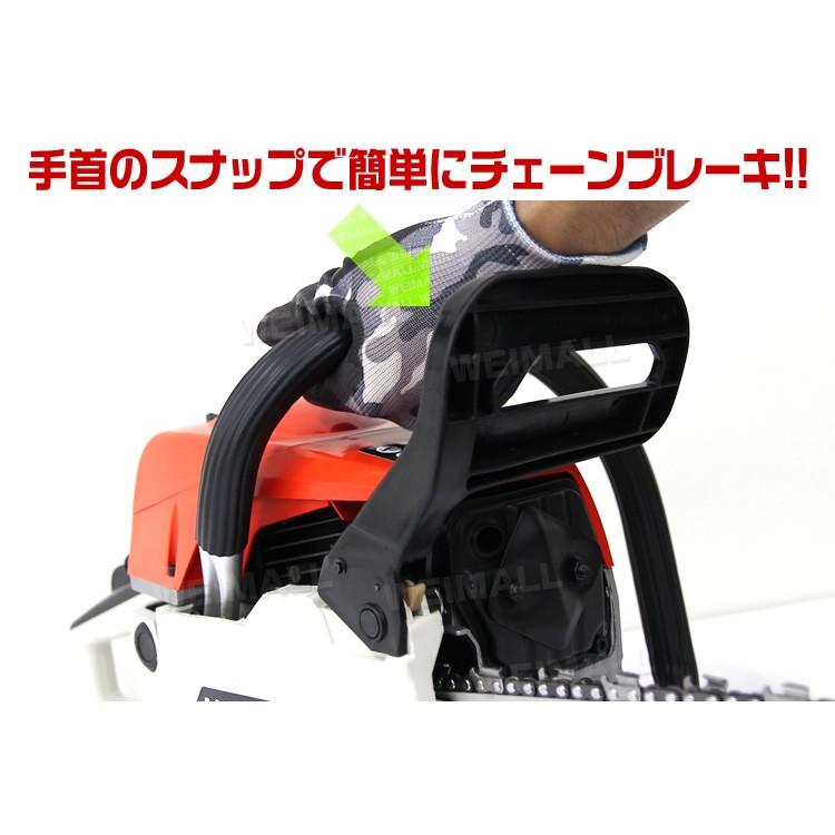 エンジンチェーンソー オイル コードレス 軽量 小型 20インチ 50cm 51.2cc 木材 薪割 伐採 枝切 DIY チェンソー のこぎり ガーデニング 山林整備 WEIMALL｜weimall｜08