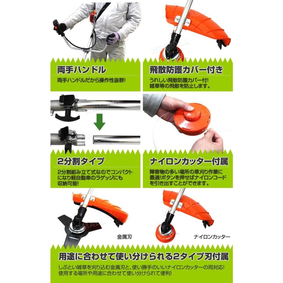 WEIMALL（ウェイモール） 家庭用草刈り機 エンジン式 草刈機 25.4cc 刈