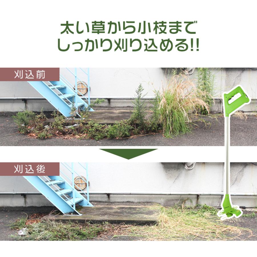 WEIMALL（ウェイモール） 草刈機 充電式 コードレス 軽量 女性