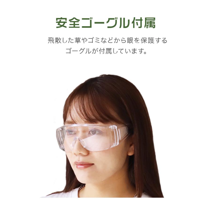 WEIMALL（ウェイモール） 草刈機 充電式 コードレス 軽量 女性