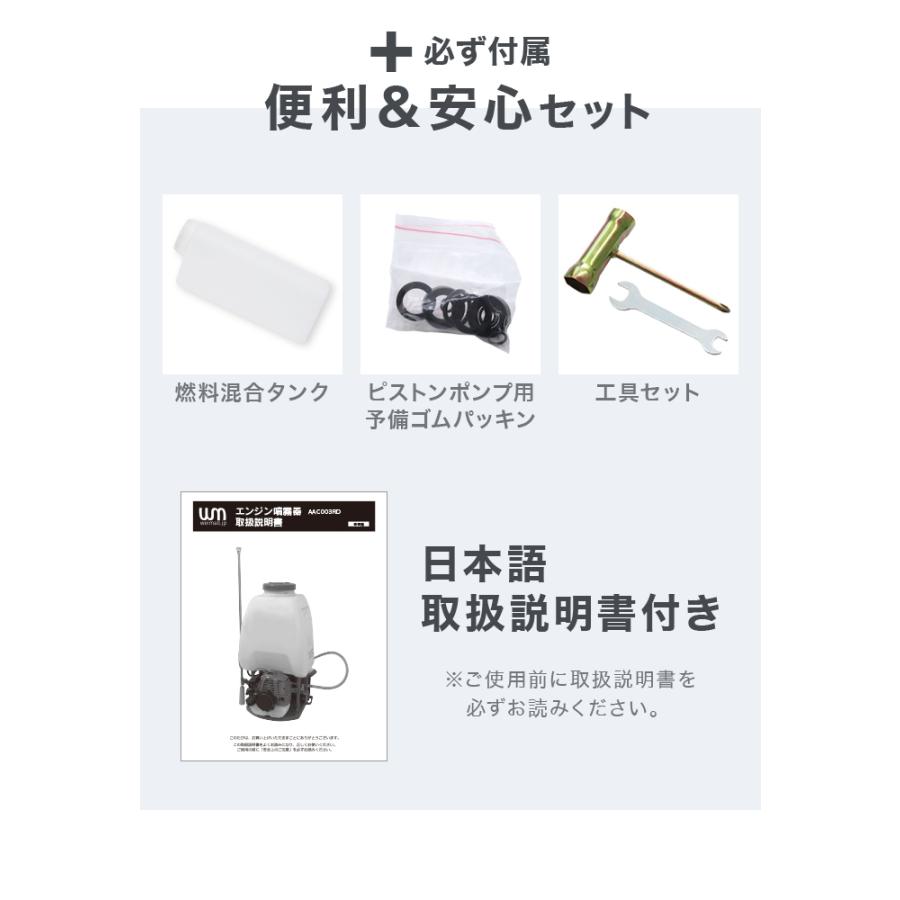 WEIMALL 噴霧器 エンジン式 26cc 背負い式 大容量 25L
