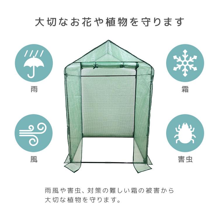 ビニールハウス 温室 ガーデンハウス 家庭用 大型 カバー フラワーハウス ビニール パイプ 室内 屋外 ベランダ 庭 花 観葉植物 家庭菜園 霜よけ 雨除け | WEIMALL | 02