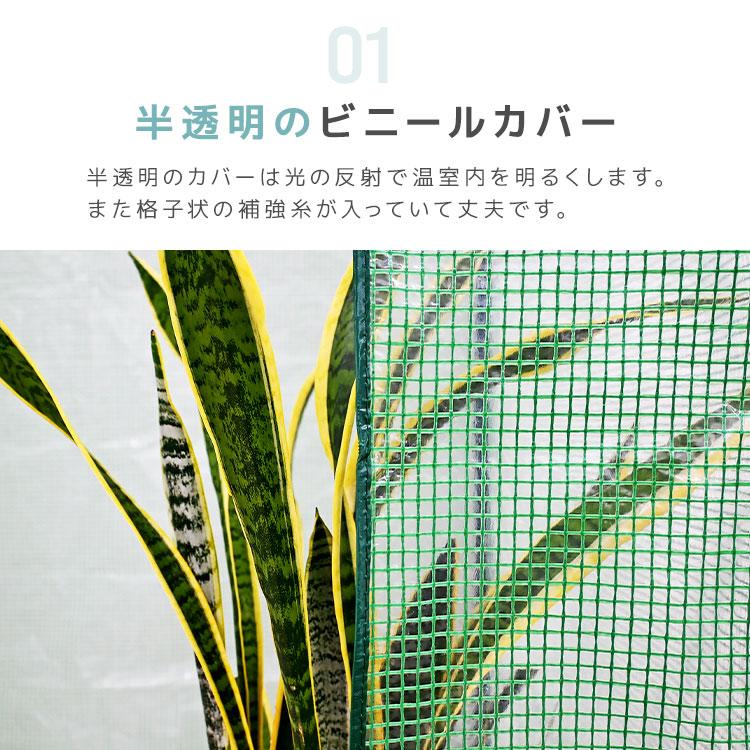 ビニールハウス 温室 ガーデンハウス 家庭用 大型 カバー フラワーハウス ビニール パイプ 室内 屋外 ベランダ 庭 花 観葉植物 家庭菜園 霜よけ 雨除け | WEIMALL | 04