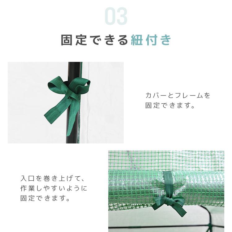 ビニールハウス 温室 ガーデンハウス 家庭用 大型 カバー フラワーハウス ビニール パイプ 室内 屋外 ベランダ 庭 花 観葉植物 家庭菜園 霜よけ 雨除け | WEIMALL | 06