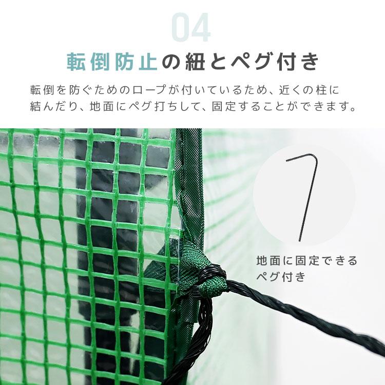 ビニールハウス 温室 ガーデンハウス 家庭用 大型 カバー フラワーハウス ビニール パイプ 室内 屋外 ベランダ 庭 花 観葉植物 家庭菜園 霜よけ 雨除け | WEIMALL | 07