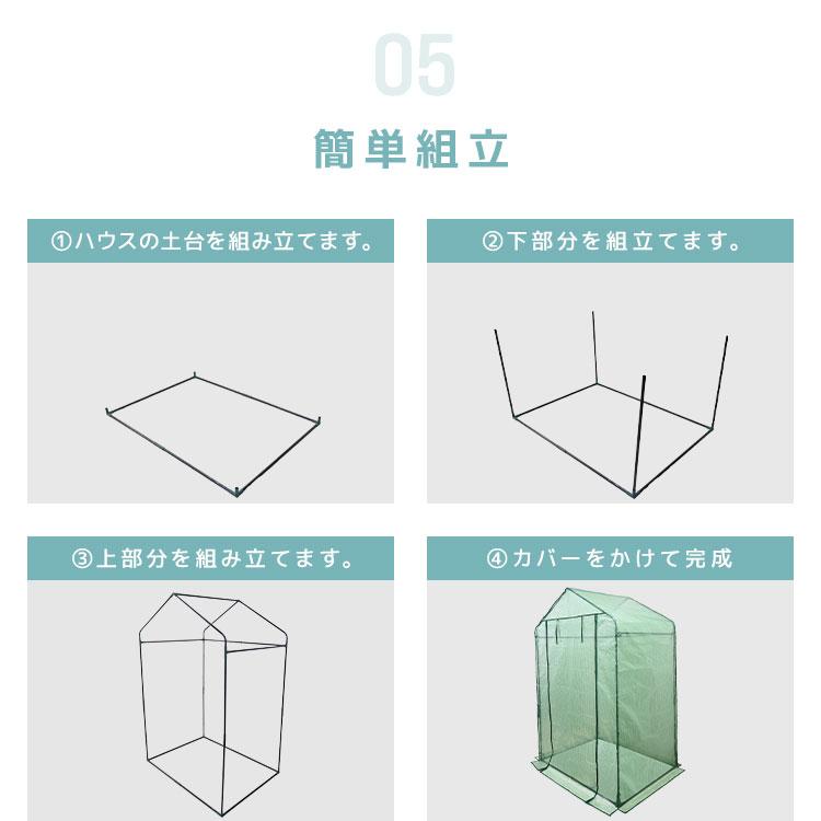 ビニールハウス 温室 ガーデンハウス 家庭用 大型 カバー フラワーハウス ビニール パイプ 室内 屋外 ベランダ 庭 花 観葉植物 家庭菜園 霜よけ 雨除け | WEIMALL | 08