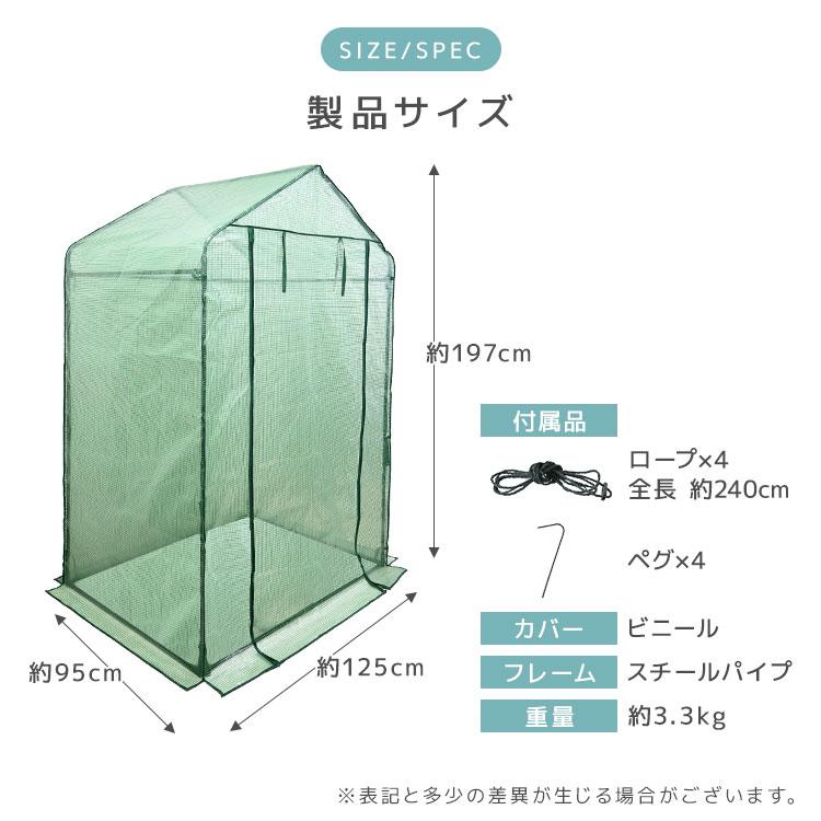 ビニールハウス 温室 ガーデンハウス 家庭用 大型 カバー フラワーハウス ビニール パイプ 室内 屋外 ベランダ 庭 花 観葉植物 家庭菜園 霜よけ 雨除け | WEIMALL | 09