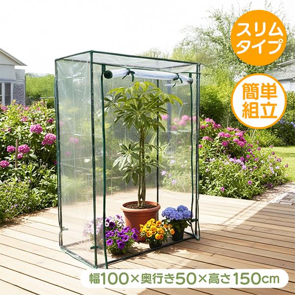 ビニールハウス 温室 ガーデンハウス 家庭用 大型 小型 カバー フラワーハウス ミニ ビニール パイプ 室内 屋外 ベランダ 庭 花 観葉植物 家庭菜園 室内 屋外 | WEIMALL