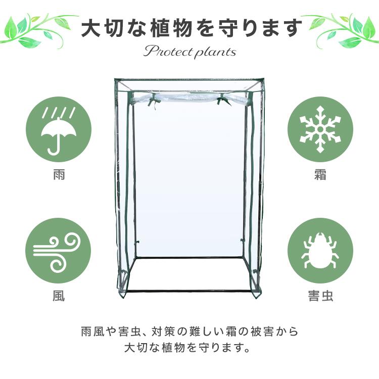 ビニールハウス 温室 ガーデンハウス 家庭用 大型 小型 カバー フラワーハウス ミニ ビニール パイプ 室内 屋外 ベランダ 庭 花 観葉植物 家庭菜園 室内 屋外 | WEIMALL | 02
