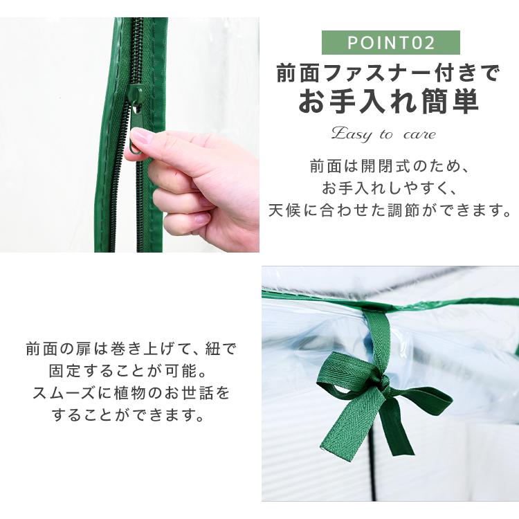 ビニールハウス 温室 ガーデンハウス 家庭用 大型 小型 カバー フラワーハウス ミニ ビニール パイプ 室内 屋外 ベランダ 庭 花 観葉植物 家庭菜園 室内 屋外 | WEIMALL | 05