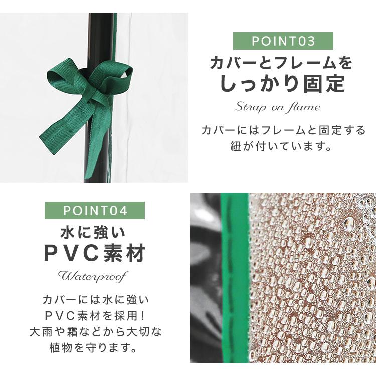 ビニールハウス 温室 ガーデンハウス 家庭用 大型 小型 カバー フラワーハウス ミニ ビニール パイプ 室内 屋外 ベランダ 庭 花 観葉植物 家庭菜園 室内 屋外 | WEIMALL | 06