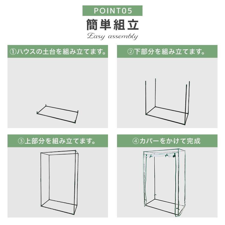 ビニールハウス 温室 ガーデンハウス 家庭用 大型 小型 カバー フラワーハウス ミニ ビニール パイプ 室内 屋外 ベランダ 庭 花 観葉植物 家庭菜園 室内 屋外 | WEIMALL | 07