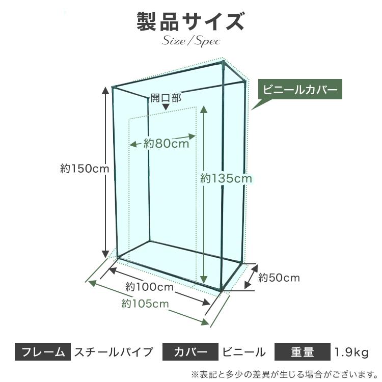 ビニールハウス 温室 ガーデンハウス 家庭用 大型 小型 カバー フラワーハウス ミニ ビニール パイプ 室内 屋外 ベランダ 庭 花 観葉植物 家庭菜園 室内 屋外 | WEIMALL | 08