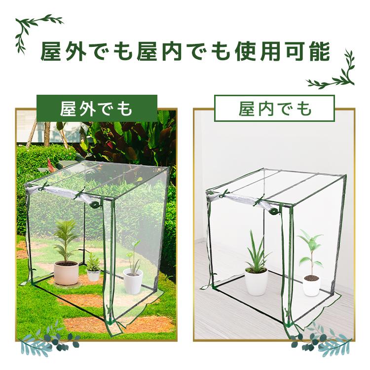 ビニールハウス 温室 ガーデンハウス 組み立て簡単 工具不要 多肉植物 ガーデニング 防風 防虫 防水 雨除け 防寒 花 野菜 害虫対策 ベランダ 家庭用 | WEIMALL | 03