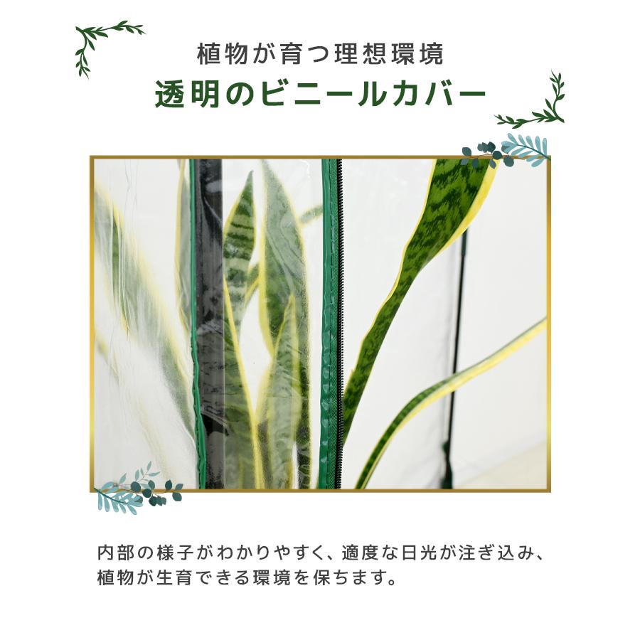 ビニールハウス 温室 ガーデンハウス 組み立て簡単 工具不要 多肉植物 ガーデニング 防風 防虫 防水 雨除け 防寒 花 野菜 害虫対策 ベランダ 家庭用 | WEIMALL | 04