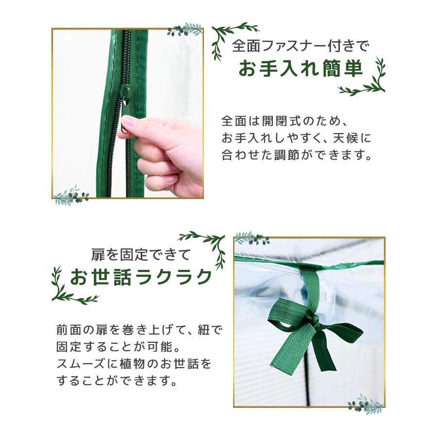 ビニールハウス 温室 ガーデンハウス 組み立て簡単 工具不要 多肉植物 ガーデニング 防風 防虫 防水 雨除け 防寒 花 野菜 害虫対策 ベランダ 家庭用 | WEIMALL | 05