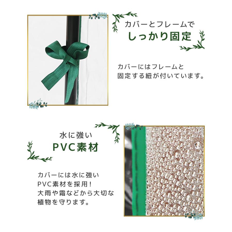 ビニールハウス 温室 ガーデンハウス 組み立て簡単 工具不要 多肉植物 ガーデニング 防風 防虫 防水 雨除け 防寒 花 野菜 害虫対策 ベランダ 家庭用 | WEIMALL | 06