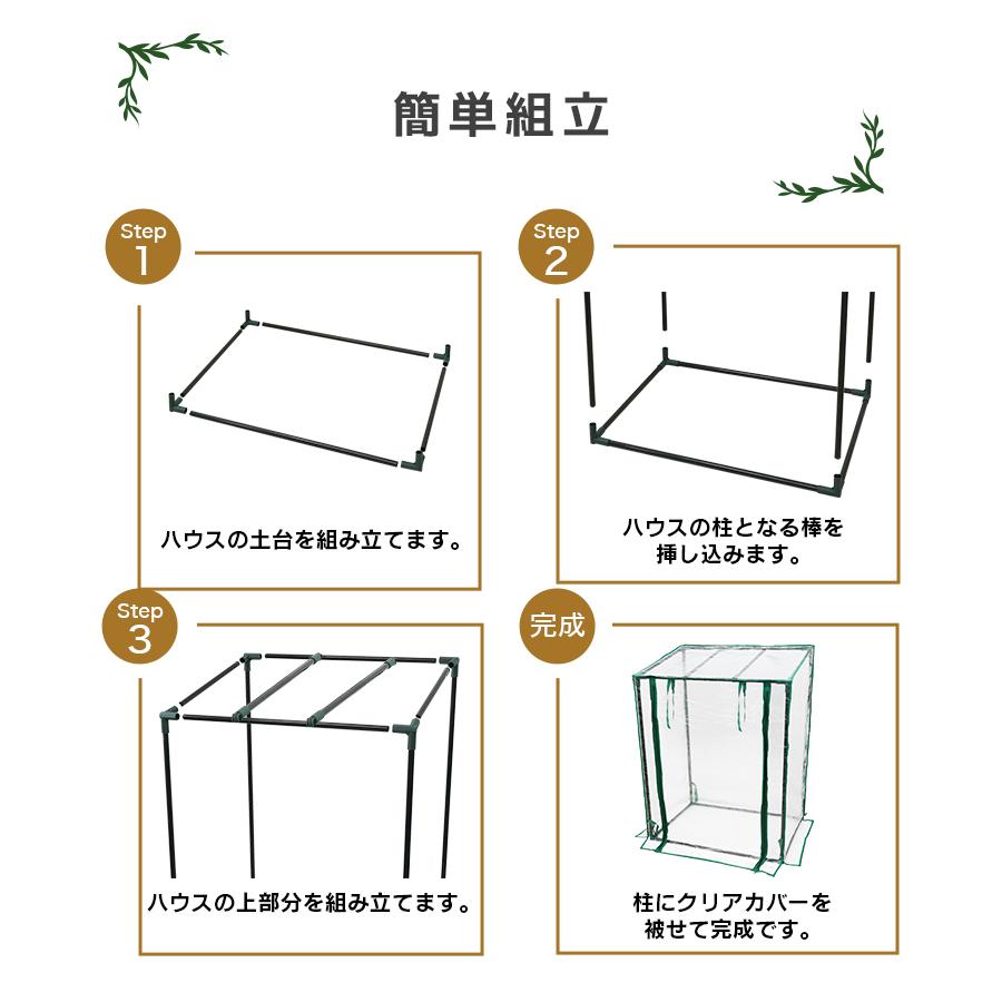 ビニールハウス 温室 ガーデンハウス 組み立て簡単 工具不要 多肉植物 ガーデニング 防風 防虫 防水 雨除け 防寒 花 野菜 害虫対策 ベランダ 家庭用 | WEIMALL | 07