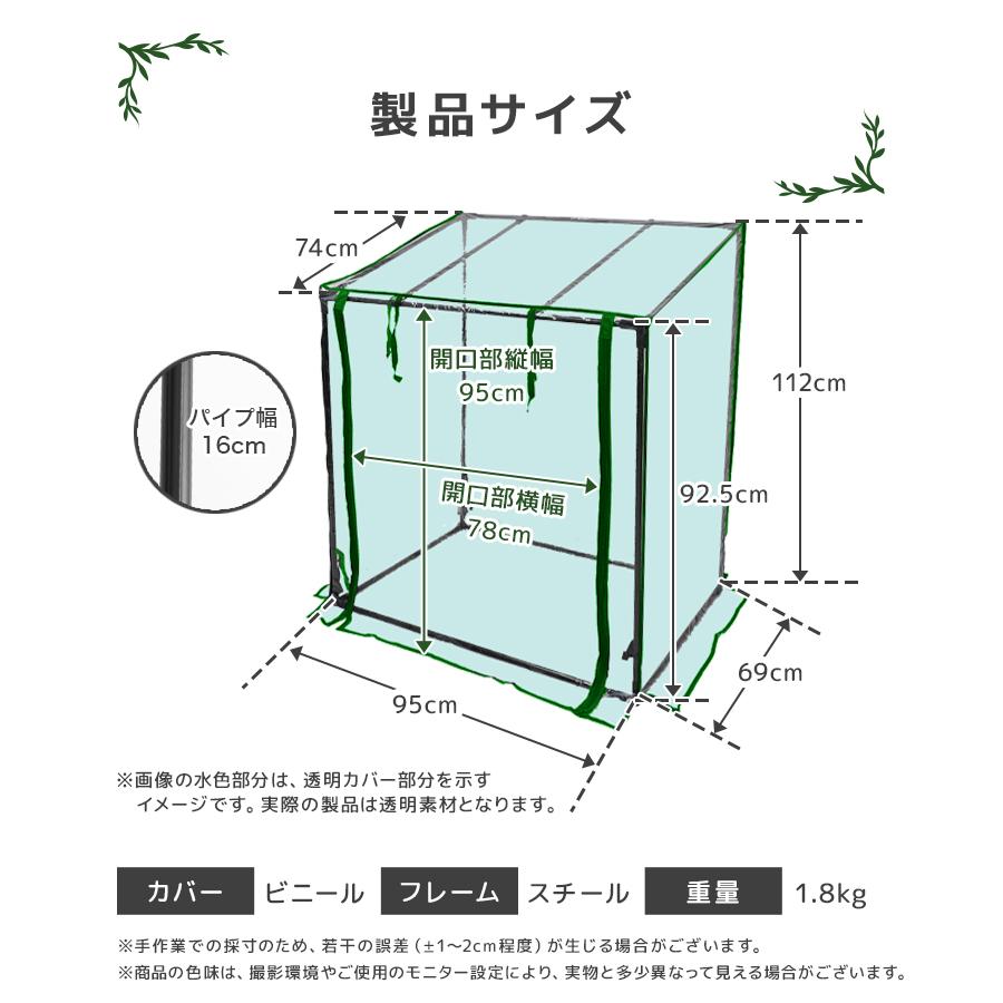 ビニールハウス 温室 ガーデンハウス 組み立て簡単 工具不要 多肉植物 ガーデニング 防風 防虫 防水 雨除け 防寒 花 野菜 害虫対策 ベランダ 家庭用 | WEIMALL | 08