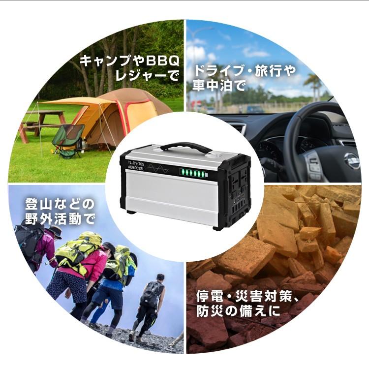 ポータブル電源 大容量 正弦波 車中泊 mah 500wh ミニ発電機 ポータブルコンセント 防災 アウトドア キャンプ 災害 家庭用 Abb003sl Weimall 通販 Yahoo ショッピング