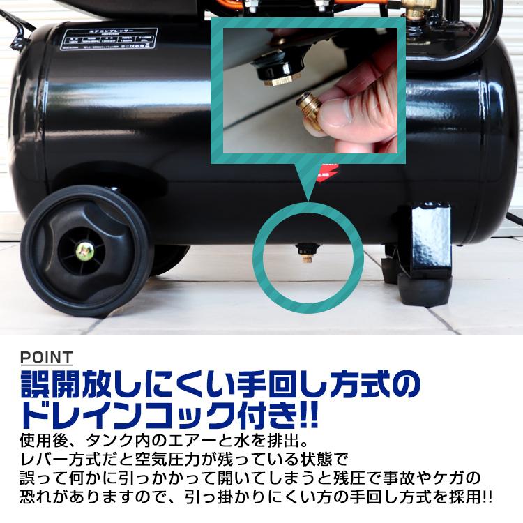 エアーコンプレッサー 100V オイル式 25L エアーインパクトレンチ