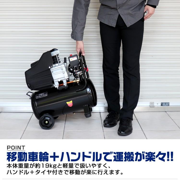 エアーコンプレッサー 100V オイル式 25L エアーインパクトレンチ エアーホースリール セット 工具 エアーツール｜weimall｜06