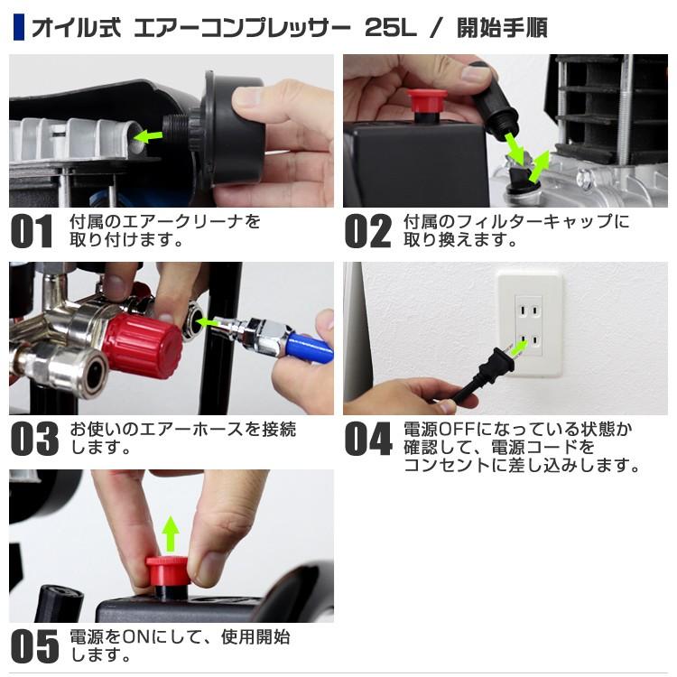 エアーコンプレッサー 100V オイル式 25L エアーホースリール エアーコンプレッサー 100V オイル式 25L エアーホースリール