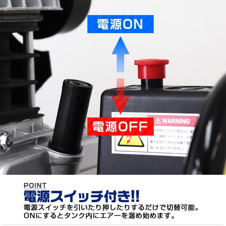 エアーコンプレッサー 100V オイル式 25L エアーホースリール エアーコンプレッサー 100V オイル式 25L エアーホースリール