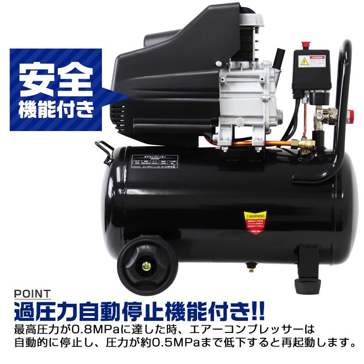 エアーコンプレッサー 100V オイル式 25L エアーホースリール セット