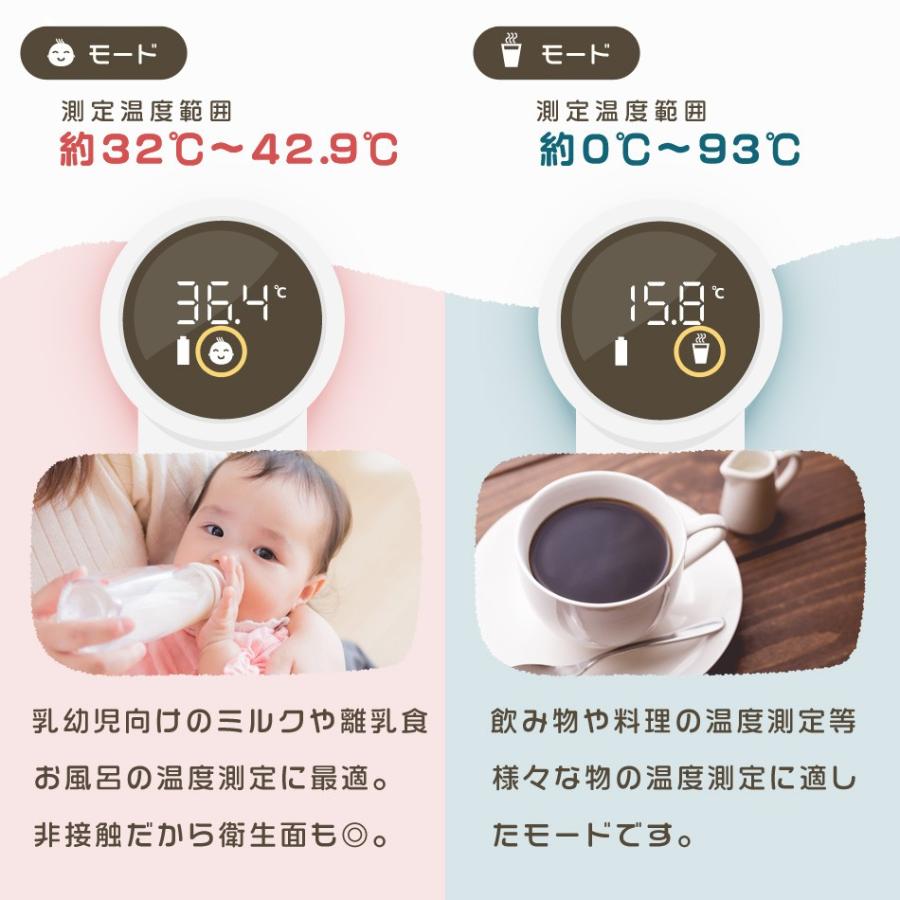 非接触 温度計 赤外線 料理 非接触温度計 デジタル 触れずにはかれる 食品用放射温度計 Weimall Abf000 Weimall 通販 Yahoo ショッピング