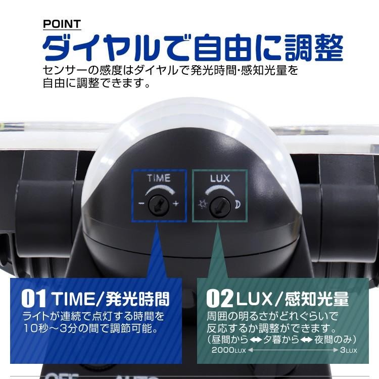 人感センサーライト 屋外 ソーラーライト Led 2灯式 昼光色 ガーデンライト Led投光器 屋外照明 防犯 玄関 Abj002sl Weimall 通販 Yahoo ショッピング