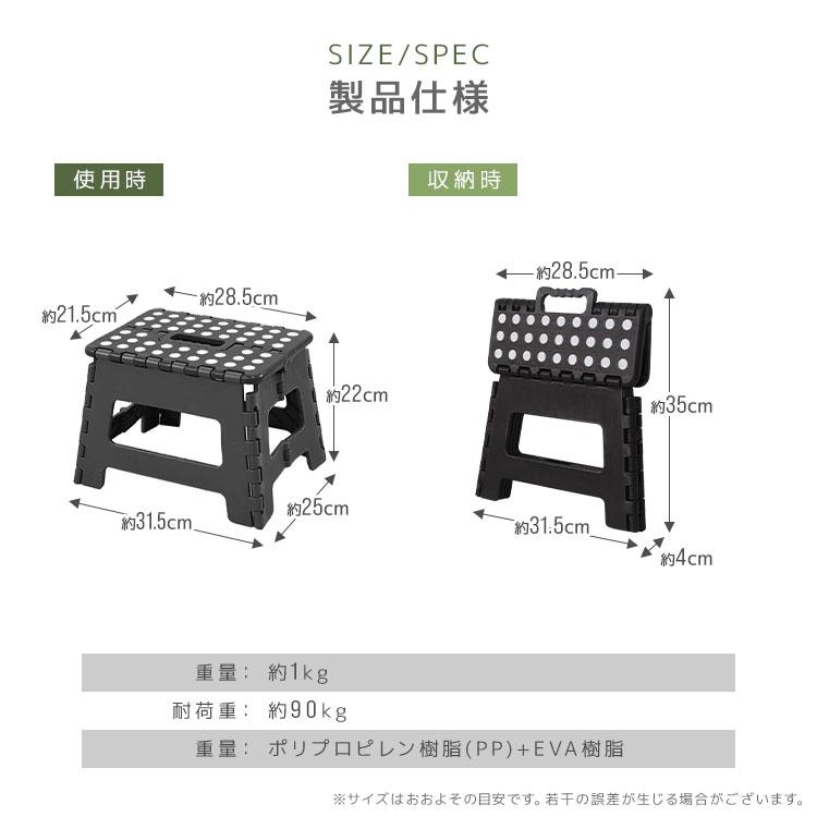 踏み台 折りたたみ スツール M 耐荷重90kg 脚立 椅子 ステップ台 おしゃれ コンパクト 子供 ステップ トイレ キッチン 軽量 洗車台 作業台 アウトドア｜weimall｜19