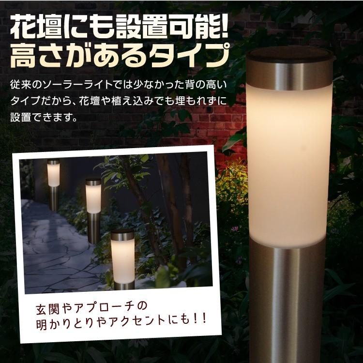 Ledライト 2個セット 屋外 電球色 自動点灯 ソーラー充電 配線不要 ガーデンライト 明るい ポールライト ガーデニング 太陽光充電 Weimall Aca Weimall 通販 Yahoo ショッピング