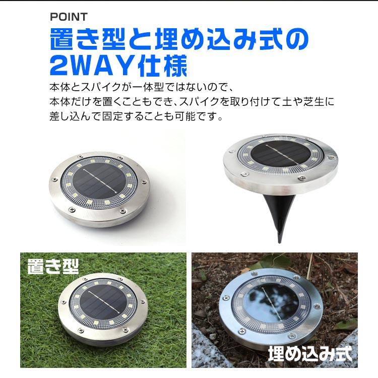 置き型ライト WEIMALL（ウェイモール） ソーラーライト 屋外 LED ガーデンライト 庭