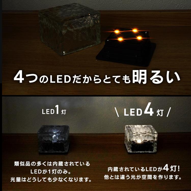 ソーラーガーデンライト LED 10個セット ソーラーライト 置き型 屋外 明るい 電球色 昼光色 防水 自動点灯 配線不要 誘導灯 ガーデニング 置き型 庭 玄関｜weimall｜08