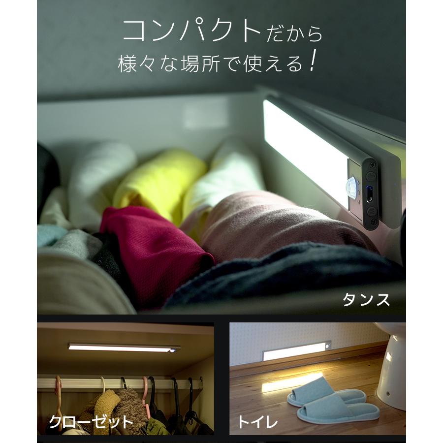 WEIMALL センサーライト2個セット 人感センサーライト 充電式