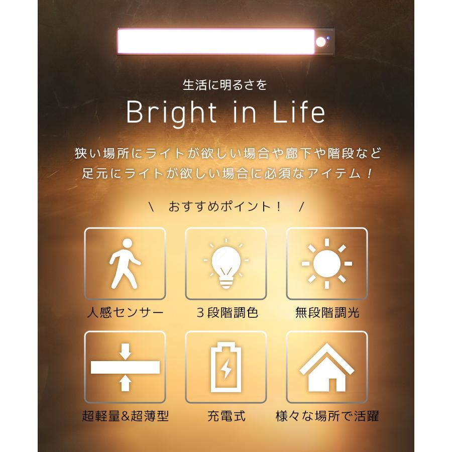 WEIMALL センサーライト 人感センサーライト 充電式 LED ライト WEIMALL センサーライト 人感センサーライト 充電式 LED ライト