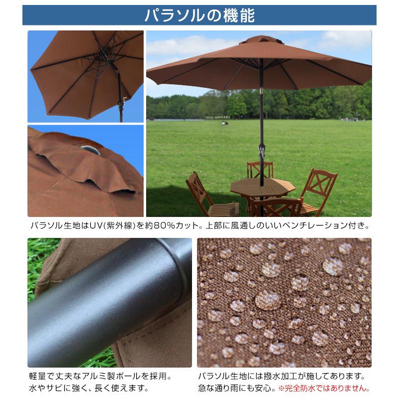 WEIMALL ガーデンパラソル 幅270cm 高さ240cm 角度調節可能 撥水 WEIMALL ガーデンパラソル 幅270cm 高さ240cm 角度調節可能 撥水