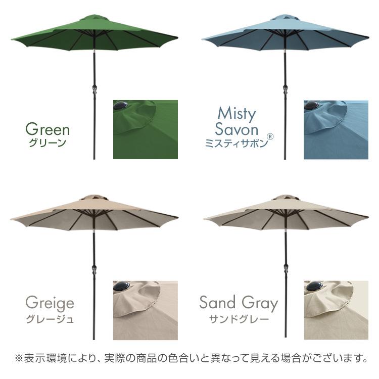 WEIMALL（ウェイモール） ガーデンパラソル 幅270cm 高さ240cm 角度