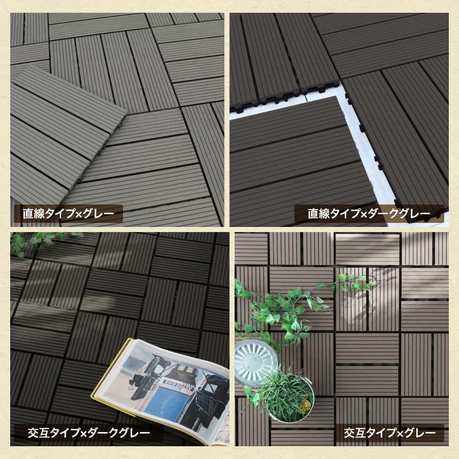 WEIMALL（ウェイモール） ウッドパネル ウッドデッキ 人工木 81枚