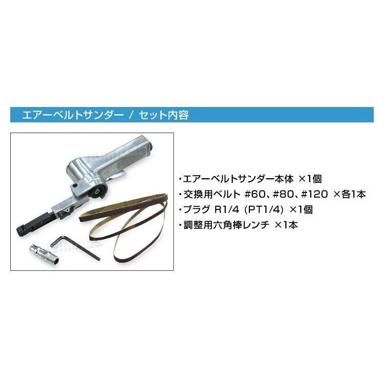 WEIMALL ベルトサンダー エアー式 10mm ベルト3本付 : WEIMALL WEIMALL ベルトサンダー エアー式 10mm ベルト3本付 : WEIMALL