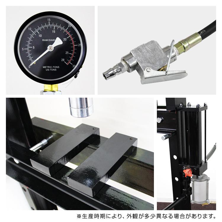 油圧プレス 20t エアー式 メーター付き ショッププレス 油圧工具 油圧プレス 20t エアー式 メーター付き ショッププレス 油圧工具
