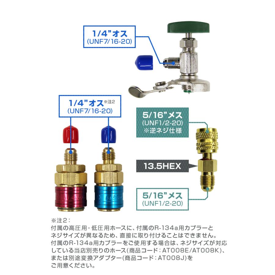 エアコンガスチャージ4点セット対応冷媒R32 R134a R410a R404a WEIMALL エアコンガスチャージ ガス補充 マニホールドゲージ