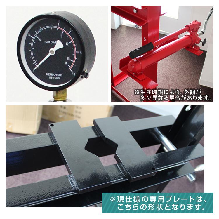 油圧プレス 12トン メーター付 門型プレス機 12ton 黒 ブラック 油圧プレス 12トン メーター付 門型プレス機 12ton 黒 ブラック